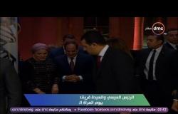 الرئيس السيسي والسيدة قرينته يصلان إلى مقر الاحتفال بيوم المرأة المصرية