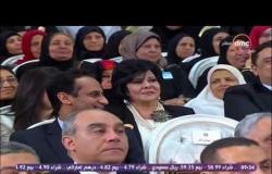 المرأة المصرية 2017 - كلمة الفنانة " إسعاد يونس " من إحتفالية يوم المرأة المصرية بحضور الرئيس السيسي