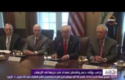 الأخبار - ترامب يؤكد دعم واشنطن لبغداد في حربها ضد الإرهاب