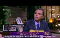 مساء dmc - وزير النقل : تعرض الخط الأول للمترو لعطل لمدة ربع ساعة فقط يعرض القاهرة لأزمة كبيرة
