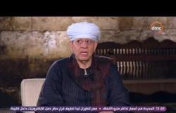 مساء dmc - الشيخ ياسين التهامي " سعيت 20 عاما في تأسيس نقابة المنشدين وكلمة لأهله بالصعيد