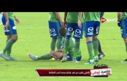 القاهرة أبوظبي: أسرار وكواليس الكرة المصرية - الجمعة 24 مارس 2017