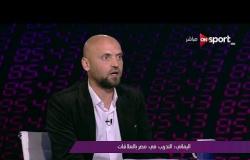 محمد اليماني نجم الإسماعيلي السابق .. في ملاعب ONsport