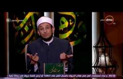 الشيخ رمضان عبد المعز يوضح على من تجب الصلاة