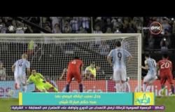 8 الصبح - تعليق محلل الكرة العالمية مروان هشام على إيقاف "ميسي" بعد سبه لحكم مباراة شيلي
