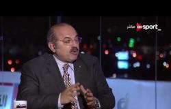 القاهرة أبوظبي: مناقشة وتحليل مشروع قانون الرياضة الجديد