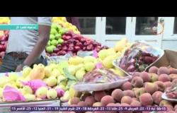 8 الصبح - من داخل سوق سليمان جوهر .. تعرف على أسعار الخضروات والفاكهة اليوم