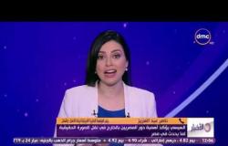 الأخبار- السيسى يؤكد أهمية دور المصريين بالخارج فى نقل الصورة الحقيقة لما يحدث فى مصر