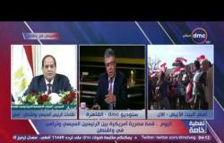 تغطية خاصة - رئيس تحرير جريدة الشروق : ما تريده مصر من ليبيا هو وجود جيش وطني وحكومة موحدة