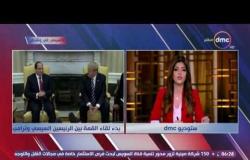تغطية خاصة - الجنزوري: زيارة الرئيس لأمريكا لها أهداف كثيرة ستنعكس بقوة على الوضع الداخلي في مصر