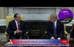 قمة السيسي وترامب - الرئيس السيسي لـ ترامب: ستجدني أنا ومصر بجانبك لمواجهة الإرهاب والقضاء عليه