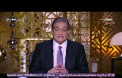 مساء dmc - أسامة كمال :إعلان أمريكا إن مصر دولة آمنة على عكس تركيا ومصر لن تتقدم إلا بالإقتصاد