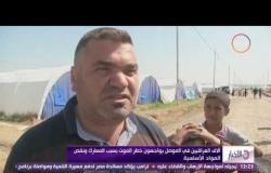 الأخبار - آلاف العراقيين فى الموصل يواجهون خطر الموت بسبب المعارك ونقص المواد الأساسية