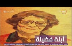 السفيرة عزيزة - الإعلامية / سناء منصور لـ  "أبلة فضيلة " في ذكرى ميلادها " كل عام وأنتي بخير "