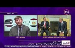 الأخبار - الرئيس التنفيذي لمجلس الاعمال المصري الأمريكي : نشجع الشركات الأمريكية للعمل فى مصر