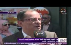 الأخبار - وزير التموين يتفقد توفير السلع الغذائية بمنظومة التموين الجديدة فى جولة بالقاهرة الكبرى