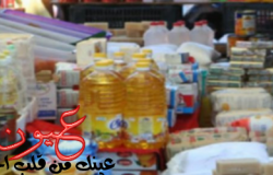 بالفيديو || طرح 260 طن من السكر والأرز في السوق المصرية لخفض الأسعار