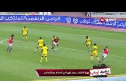 القاهرة أبوظبي - أخر الأخبار الرياضية المصرية .. السبت 08 إبريل 2017