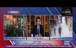 تغطية خاصة - وزيرة الهجرة وشئون المصريين بالخارج: نحن في حالة حرب نفقد الكثير من جنودنا