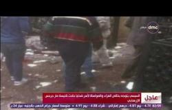 الأخبار - نادي قضاة مجلس الدولة ينعي شهداء مصر ببالغ الحزن والغضب