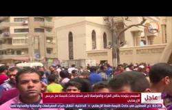 الأخبار - يضرب الإرهاب الأسود من جديد جسد المصريين بإستهداف المصلين في كنيسة مارجرجس بمدينة طنطا