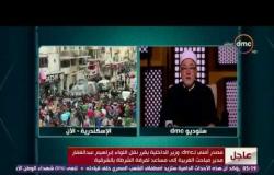 الشيخ خالد الجندي: استخبارات دول معادية تريد ضرب مصر في الصميم - لعلهم يفقهون