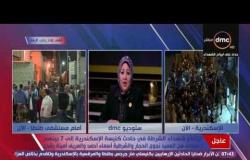 تغطية خاصة - ارتفاع شهداء الشرطة في حادث كنيسة الإسكندرية إلى 7 بينهم 3 سيدات