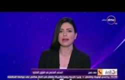الأخبار - الصحفى أ/سعد حسين يكشف أن النائب العام أمر نيابة أمن الدولة العليا للتحقيق في الحادث