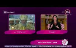السفيرة عزيزة - هالة صدقي : الدين الإسلامي دفع الثمن أكثر من الدين المسيحي في الحادث الإرهابي الأخير