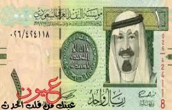 سعر الريال السعودي اليوم الأحد 16 ابريل بالبنوك والسوق السوداء