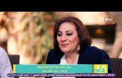 8 الصبح - زوجة الموسيقار عمار الشريعي توضح لما طلب من مبارك أن يترك الحكم وهو من لحن"أخترناك"
