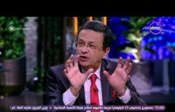 مساء dmc - أستاذ بجامعة القاهرة: مشكلة الأزهر في عنفه الشديد مع أصحاب الفكر