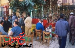 «منع دخول أي طالب للمقاهي ودخول المواطنين بالرقم القومي من الغد»
