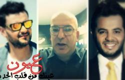 بالفيديو || طوني خليفة يفضح مقلب رامز جلال الجديد ويوجه رسالة حادة: «كرامتي فوق أي اعتبار»