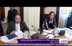 الأخبار - رئيس الوزراء يصدر قرار بحظر التجول في بعض مناطق سيناء