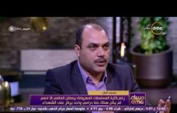 مساء dmc - محمد الباز: رغم كثرة المسلسلات برمضان إلا أن لم يكن هناك مسلسل واحد يركز على الشهداء