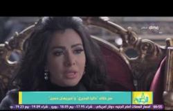 8 الصبح - مسلسل "الأب الروحي" يتسبب فى أزمة وخلاف بين "داليا البحيري وميريهان حسين"