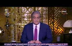 مساء dmc - مقدمة أسامة كمال .. الإعلام يجري ويلهث وراء الأخبار السخنة والسبق الإعلامي