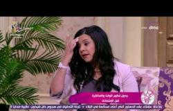 السفيرة عزيزة - نهى النحاس " أستاذ علم النفس" .. نصيحة للأمهات الصحة النفسية أهم من الدرجات