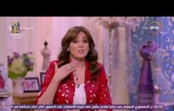 السفيرة عزيزة - حلقة السبت 22-4-2017 مع الإعلامية " سناء منصور " والإعلامية " شيرين عفت "