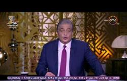مساء dmc - أسامة كمال: "أنا مش عميل للسعودية .. أنا عميل للشعب المصري"