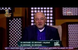 متصلة: عندي 73 سنة وبصلي كل السنن.. والشيخ خالد الجندي: ادعي للرئيس ربنا يوفقه فى السعودية