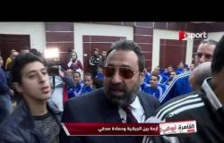 القاهرة أبوظبي - أخر الأخبار الرياضية المصرية .. السبت 22 إبريل 2017