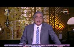 مساء dmc - أسامة كمال: أرحب بالأسطورة الكابتن محمود الخطيب مكسب كبير لنا في dmc
