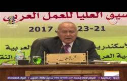 الأخبار - ختام إجتماعات لجنة التنسيق العليا للعمل العربي فى الأسكندرية