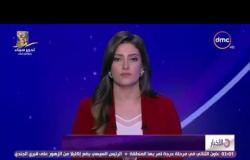 الأخبار - قمة مصرية سعودية في الرياض يتصدرها تعزيز العلاقات الإستراتيجية