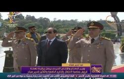 مساء dmc - الرئيس السيسي يزور قبر الجندي المجهول وقبر الرئيس السادات