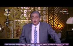 مساء dmc يكشف كذب فيديو قناة مكملين المفبرك عن تعامل قوات الجيش مع الإرهابيين في سيناء