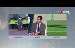 ستاد مصر: تشكيل لقاء سموحة أمام المقاولون وتوقعات أداء المباراة