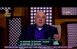 الشيخ خالد الجندي يرد على مهاجمي الدكتور سعد الدين الهلالي
